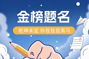 探长：方硕、田宇翔、利夫今晚复出 曾凡博出现在训练场